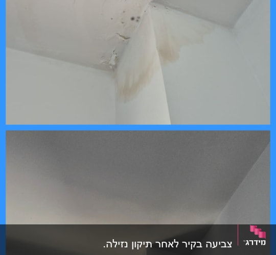 כתם רטיבות בתקרה, זווית קיר עם חלון